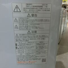TOSHIBA　2023年製　4.5㎏洗濯機　AW-45GA2（W) 【モノ市場東海店】155