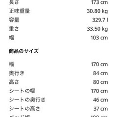 売ります！未開封16.000円 IKEA ベッド　