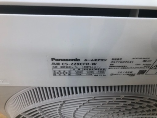 K197☆Panasonic製☆2019年製冷暖房兼用エアコン6畳用☆3カ月間保証