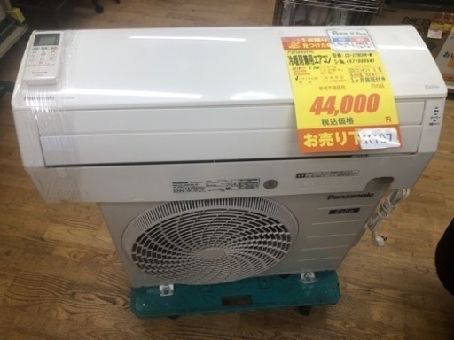 K072☆TOSHIBA製☆2018年製冷暖房兼用エアコン6畳用☆3カ月間 K072☆TOSHIBA製☆2018年製冷暖房兼用エアコン6畳用☆3カ月間