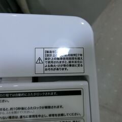 ハイアール　2022年製　6.0㎏洗濯機　JW-C60DGK 【モノ市場東海店】155