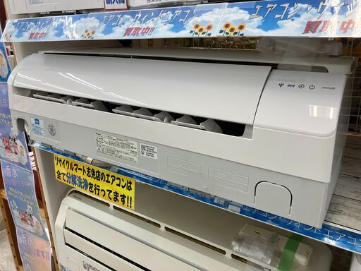 SHARP シャープ 2.2kwルームエアコン 2019 AY-H22S-W No.2317● ※現金、クレジット、スマホ決済対応