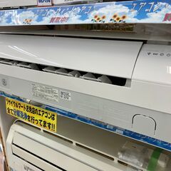 SHARP シャープ 2.2kwルームエアコン 2019 AY-H22S-W No.2317● ※現金、クレジット、スマホ決済対応 SHARP シャープ 2.2kwルームエアコン 2019 AY-H22S-W No.2317○ ※現金