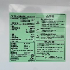 ⭐︎お得なセット販売⭐︎ 高年式　冷蔵庫、洗濯機 セット販売　家電 生活家電 洗濯機