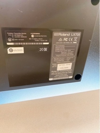 相談中【値下げ】2020年製Roland LX705GP 島村楽器モデル 大人気機種が