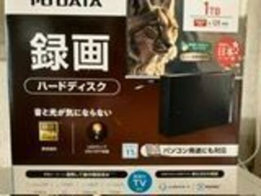外付けハードディスク　1TB