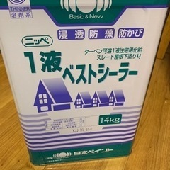 ニッペの中古が安い！激安で譲ります・無料であげます(2ページ目)｜ジモティー