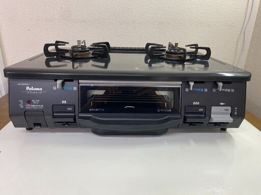 【糸島市内 送料無料】 パロマ LPガス用グリル付きガステーブル MX-H8000B-1R ガスコンロ 動作確認済み　0629-0-