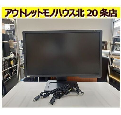 札幌【24型 ゲーミングPCモニター BenQ ZOWIE XL2411-B】2019年製 スイーベル機能 VGA DVI HDMI 24インチ 24v ベンキュー ゲーミングモニター 北20条店