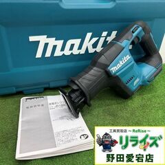 【未使用】マキタ JR188DZ 充電式レシプロソー【野田愛宕店】【店頭取引限定】ITKURUD1WMAS