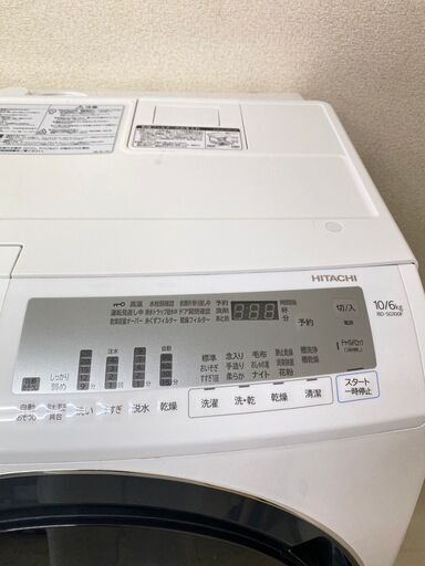 【おすすめ】ドラム洗濯乾燥機 HITACHI 10/6kg 2021年製 BD-SG100FL SF21472 動作確認済み