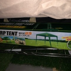 ロゴス　ナバホ　テッピィーテント