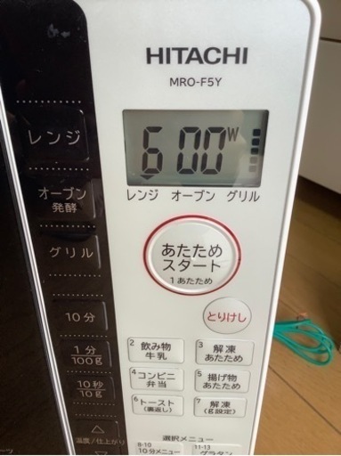 美品】日立オーブンレンジ18L MRO-F5Y（2021年製） - オーブンレンジ 