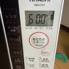 【美品】日立オーブンレンジ18L MRO-F5Y（2021年製）