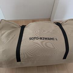 使用1回 美品】DOD ソトネノキワミL ソトネノマクラ セット