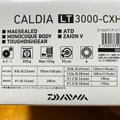 21カルディアLT3000-CXH