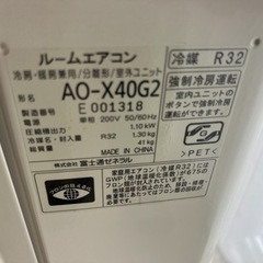 売ります】富士通 FUJITSU ノクリア エアコン おもに14畳用 11畳～17畳 