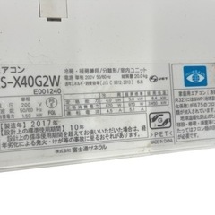 売ります】富士通 FUJITSU ノクリア エアコン おもに14畳用 11畳～17畳 