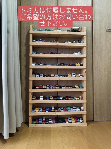 ミニカー（トミカ等）収納９段シェルフ【シェルフのみ】