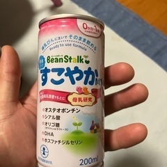 子供用品 ベビー用品 授乳、お食事用品