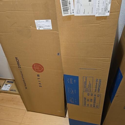 新品未開封〕4万円 セミダブルマットレスフレーム付き - ベッド 