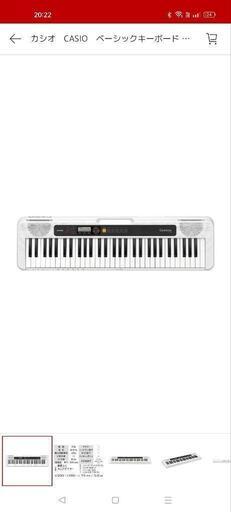 【ほぼ新品】電子キーボード ピアノ 教本付き