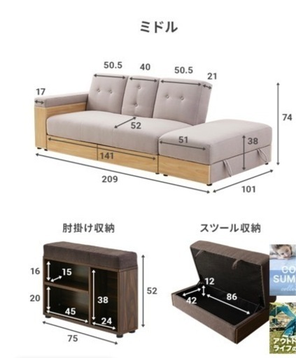 お話中】ソファー 値下げ - ソファーベッド 