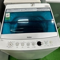 早い者勝ち大セール‼️‼️＋ご来店時、ガン×2お値引き‼️Haier  