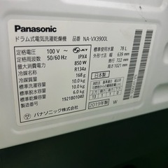 早い者勝ち大セール‼️‼️＋ご来店時、ガン×2お値引き