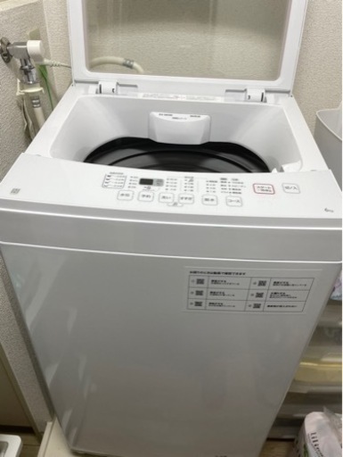 2023年製6kg洗濯機ニトリ