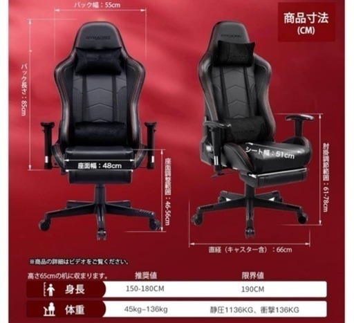 GTRacing ゲーミングチェア スピーカー付き オットマン付 サラウンド効果