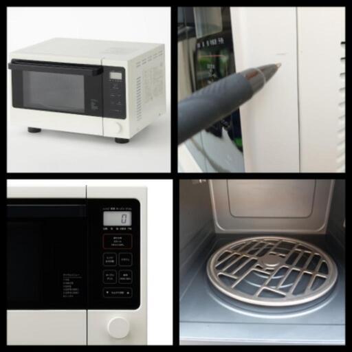 ☑︎ご成約済み□2019年製□無印良品 15Lオーブンレンジ MJ-OR15A2