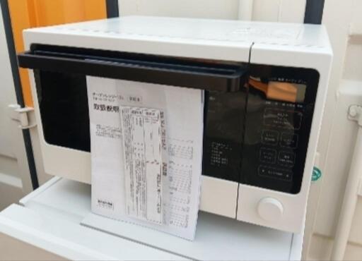 ☑︎ご成約済み■2019年製■無印良品 15Lオーブンレンジ MJ-OR15A2 シンプルなデザイン