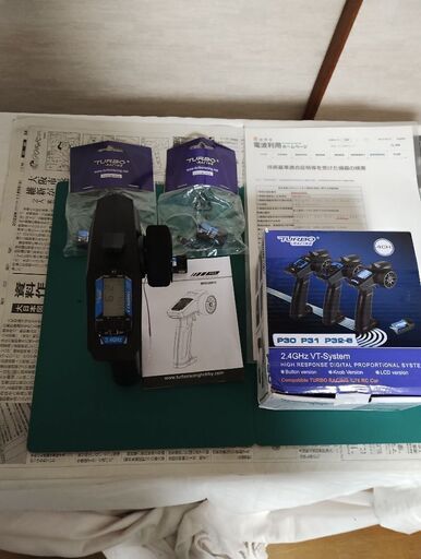 専用受信機３機付き、プロポーショナルシステム