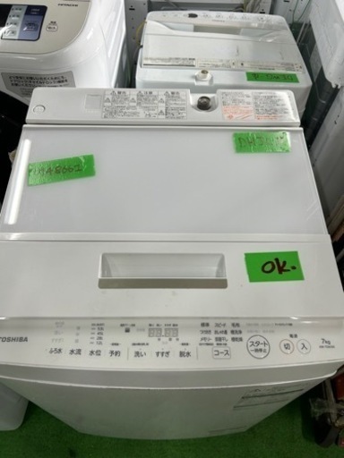 早い者勝ち大セール‼️‼️＋ご来店時、ガン×2お値引き‼️TOSHIBA(東芝) 2017年製 7.0kg 洗濯機