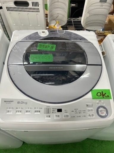 早い者勝ち大セール‼️‼️＋ご来店時、ガン×2お値引き‼️SHARP(シャープ) 2018年製 6.0kg 洗濯機