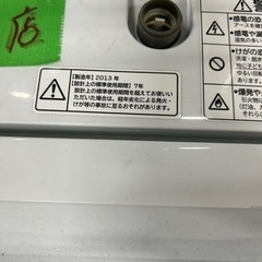 早い者勝ち大セール‼️‼️＋ご来店時、ガン×2お値引き‼️HITACHI(日立) 2013年製 5.0kg 洗濯機🎉