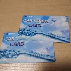 洗車カード 30000円分 金枡石油（カネマス）