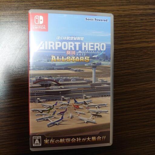 エアーポートヒーロー  オールスターズ