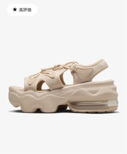 NIKE ココサンダル