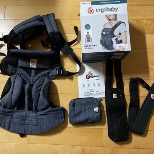 エルゴ抱っこ紐