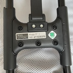 ピジョン ウギー Wuggy 3Dメッシュ クリアスカイ バウンサー