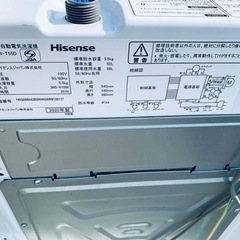   ♦️ Hisense電気洗濯機  【2020年製】HW-T55D  