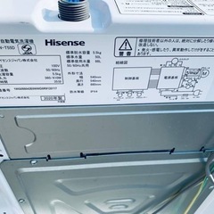 Hisense 全自動電気洗濯機 HW-T55D