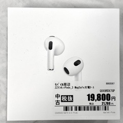 AirPods 第三世代 Magsafeケース　　カバー付き