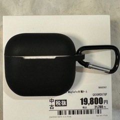 AirPods 第三世代 Magsafeケース　　カバー付き