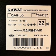 7/1追記★【引取り限定】河合楽器（カワイ KAWAI）電子ピアノ 木製鍵盤 CA49LO（プレミアムライトオーク調仕上げ）2022年製