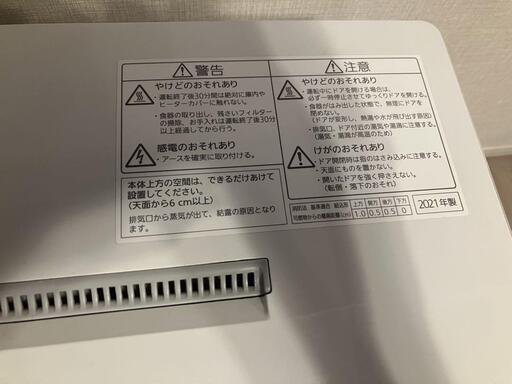 Panasonic 食器洗い乾燥機　NP-TCR4