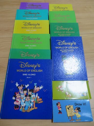 DWE ディズニー英語システム 【中古】