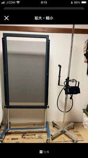 体の歪みが分かるモアレ写真機